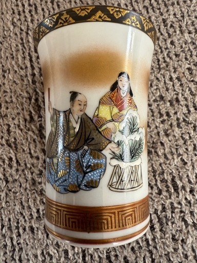 九谷焼磁器カップ（2個セット）