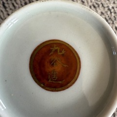 九谷焼磁器カップ（2個セット）の画像