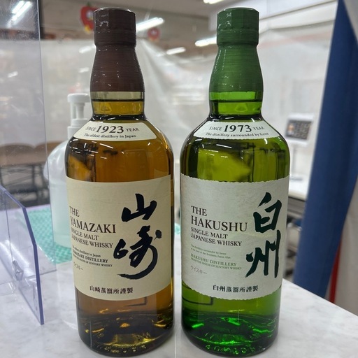 山崎　白州