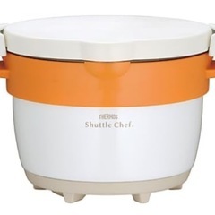 THERMOS 真空保温調理器 シャトルシェフ 1.6L ピンク...