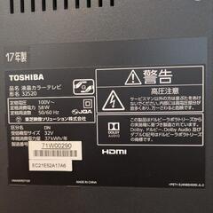 TOSHIBA テレビ2017年製 32S20 (S) 我孫子道のテレビ《液晶テレビ》の中古あげます・譲ります｜ジモティーで不用品の処分