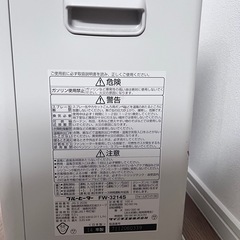 ダイニチ　DAINICHI　ブルーヒーター　FW-3214Sの画像