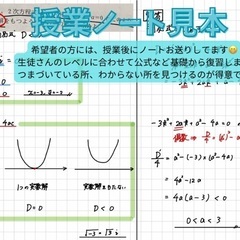 現役医学生の塾経営者がオンライン家庭教師をします！4年間で500人以上の生徒を担当しました。 塾の経営もしており、教えるのが好きで個別指導もしています。の画像