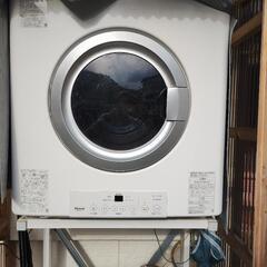 乾太くん 乾燥機 長崎市より 乾太くん 乾燥機 長崎市より
