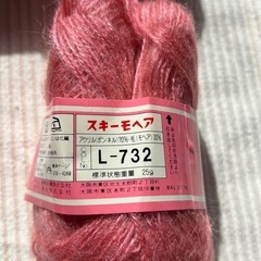 モヘア毛糸の画像