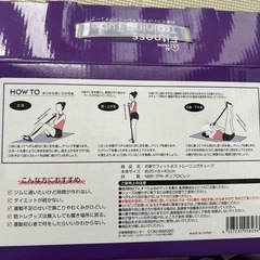 フィットネス トレーニングチューブの画像