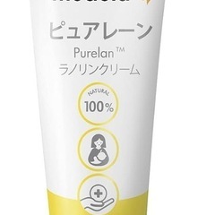 【公式】メデラ 乳頭ケアクリーム ピュアレーン 7g 授乳前に拭...