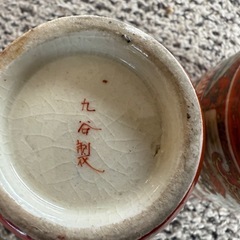 九谷焼カップの画像