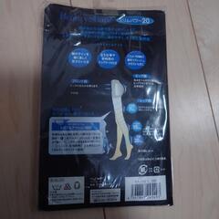ストッキング【新品】の画像