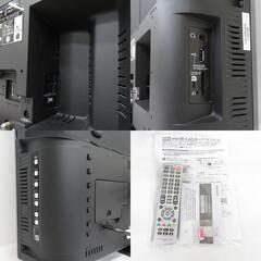 三菱電機 テレビ REAL LED液晶テレビ 40型 2017年製 リモコン互換品 LCD-40ML8H 【コンプオフ金沢野々市店】の画像