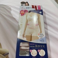 産後すぐニッパー