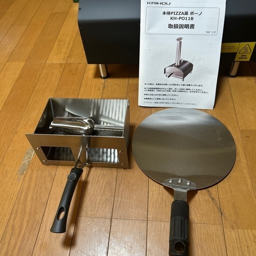 【新品】ポータブル　本格　ピザ窯　ボーノ　KH-PO11B　カブト　 キャンプ 　アウトドア★収納バッグ