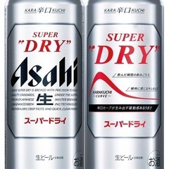 アサヒスーパードライ500缶【4本セット】