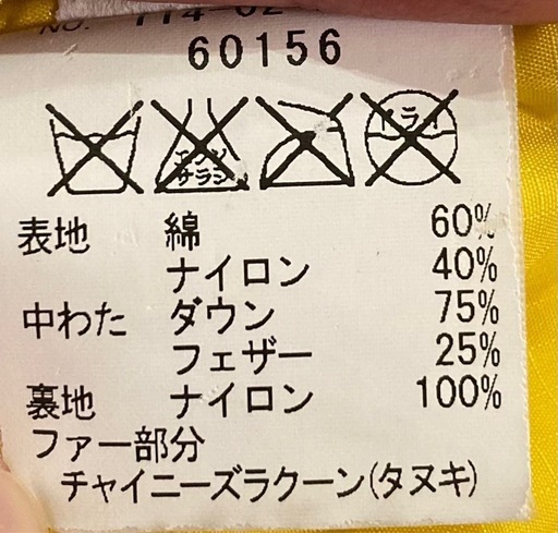 定価8万円SHIPS ダウンコート