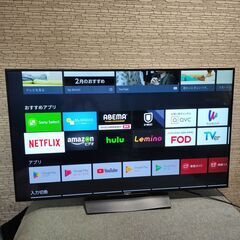 ソニー 55V型 液晶 テレビ ブラビア KJ-55X8500E 4K Android TV 外付けHDD録画外付けHDD裏番組録画 2017年モデル