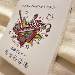 ⭐️1点限り⭐️イヤホン 有線イヤホン イヤホンマイク マイク付き 通話 音量調整 ブラック 有線の画像