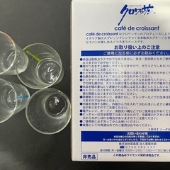 cafe de croissant ピッチャー&グラスセットの画像