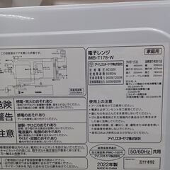 ☆ジモティ割あり☆ 紅 TV台 ダークブラウン H45×D40×W87 クリーニング