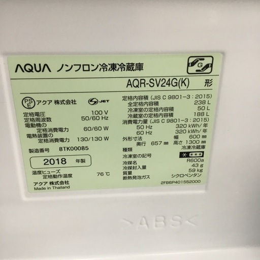 AQR-SV24G | アクア株式会社（AQUA）｜生活家電