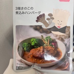 無添加幼児食
