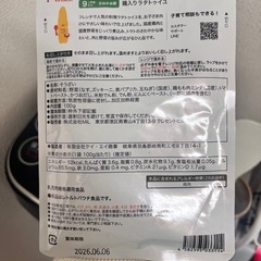 無添加離乳食の画像