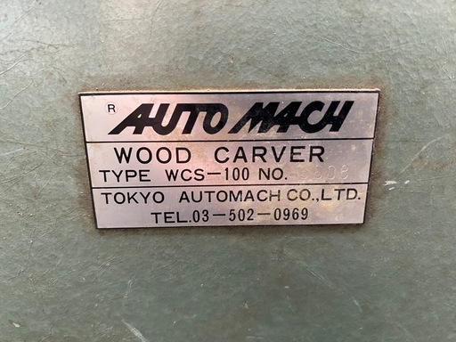【店頭引取限定】【中古】【現状販売】東京オートマック　電動木彫機　11,000円(税込)