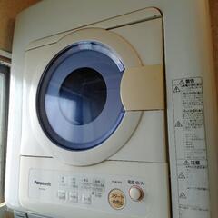 お取引中【ジャンク品】電気 衣類乾燥機

Panasonic N...