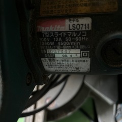 makita マキタ 12型Aスライドマルノコの画像