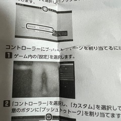 ゲーミングヘッドセットの画像