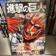 漫画 進撃の巨人 全巻セット