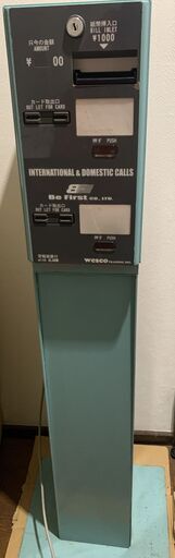カード販売券売機