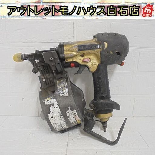 ジャンク 日立工機 65mm 高圧ロール釘打機 NV65HMC HITACHI エア工具 エアーツール 札幌市 白石店