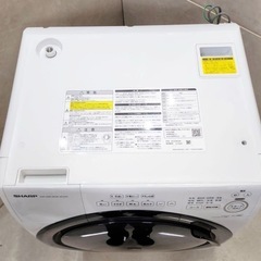 SALE！！！☆SHARP☆縦型全自動洗濯機 7kg 2023年製 (39コレクション横浜) いずみ野の生活家電《洗濯機 》の中古あげます・譲ります｜ジモティーで不用品の処分