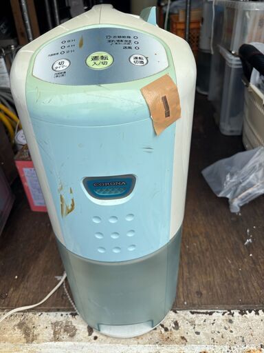 No1. コロナ製　除湿機　2016 船舶にて使用中