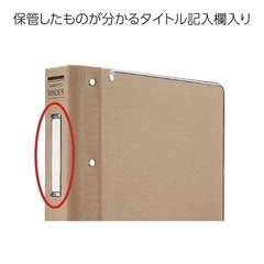 コクヨ ファイル バインダー 布貼 B5 縦 フチ金付 26穴 200枚収容 ハ-120  コクヨ　売上帳　B5 94枚付き　26穴 の画像