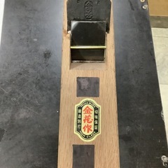工具】大工道具 行近 鉋 かんな 中古 リサイクルショップ宮崎屋佐土原店23.2.6k -