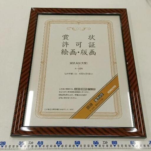 規格縁いろいろ｜納屋橋 高山額縁店のホームページ｜額縁製作販売｜愛知県｜名古屋市｜中村区