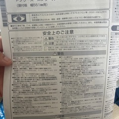 【早い者勝ち】 TOSHIBAエアコン本体&室外機の画像