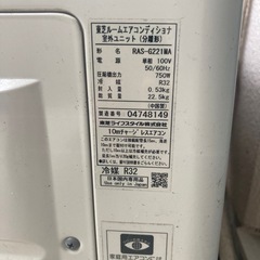 【早い者勝ち】 TOSHIBAエアコン本体&室外機の画像