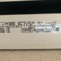 【早い者勝ち】 TOSHIBAエアコン本体&室外機の画像
