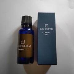 【未使用・未開封】クスノキ　楠 樟　３０ｍｌ　エッセンシャルオイ...