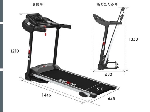 BARWING ルームランナー 今月購入品 