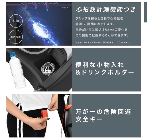 BARWING ルームランナー 今月購入品 