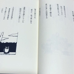 春の道を歩く 詩集 書籍の画像