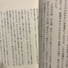 春の道を歩く 詩集 書籍の画像