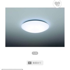 Panasonic LEDシーリングライト  リモコン付き