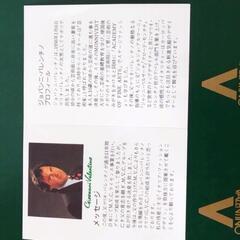 【お値下げ】未使用 コーヒーティーカップの画像