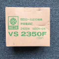 建築用釘類セットの画像