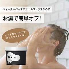 新品未開封　ロレッタ デビル ジェルワックス 7.0 240gの画像