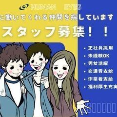 《初めての1人暮らしも安心》職場が近い寮と実家で2拠点生活！年休121日だから1/3は実家に帰れる♪の画像